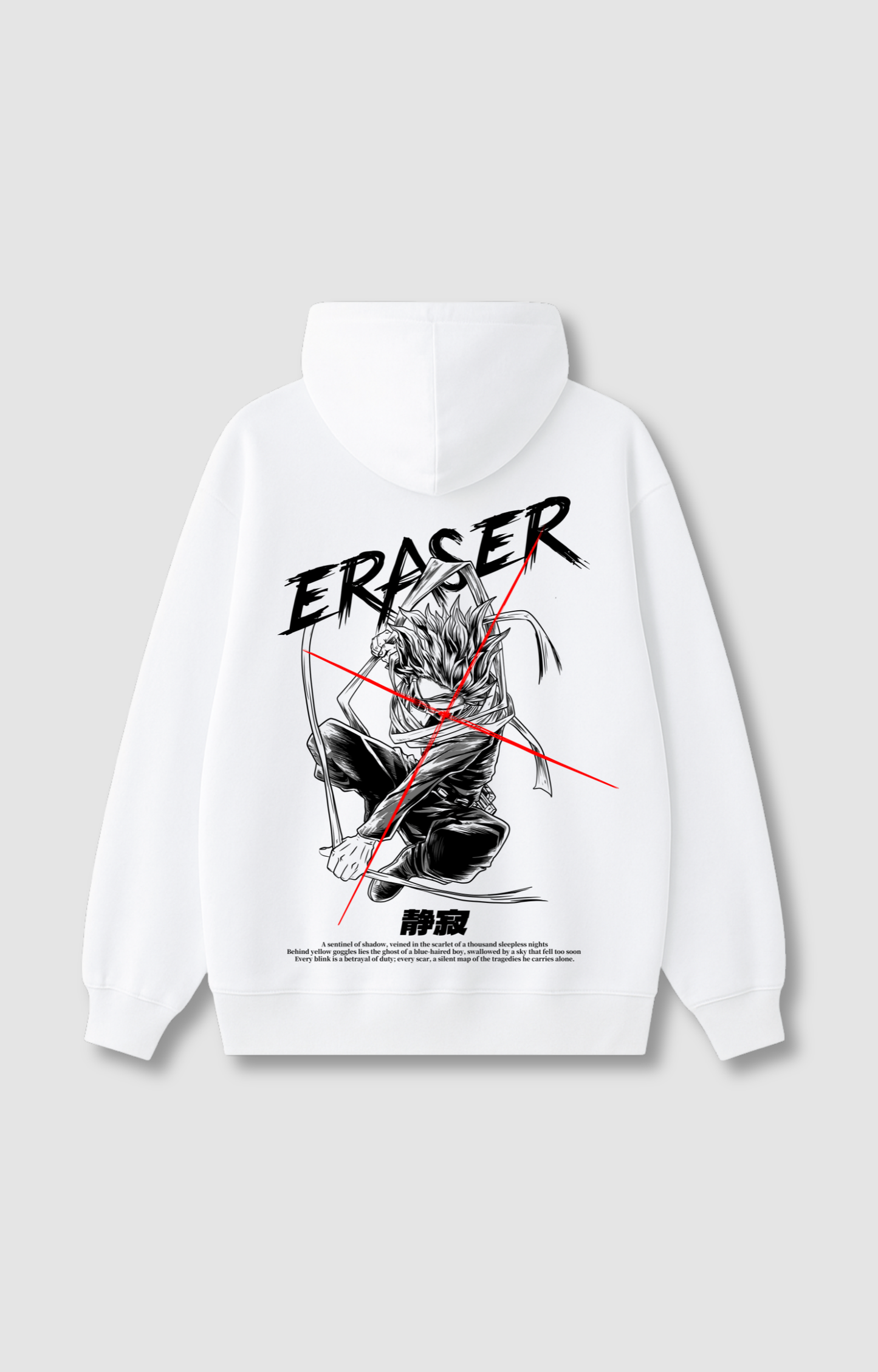 "ERASER" HOODIE