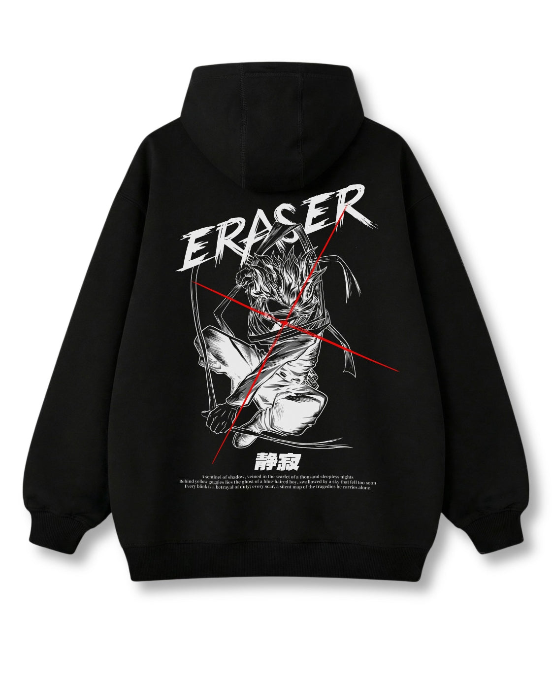 ERASER OVERSIZED HOODIE