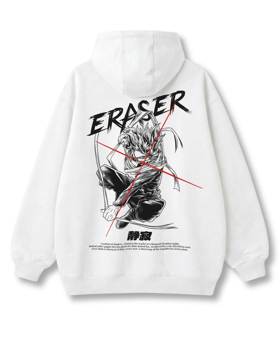 ERASER OVERSIZED HOODIE
